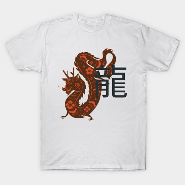 Dragon Chinese Zodiac and Chinese Symbol T-Shirt by DravenWaylon